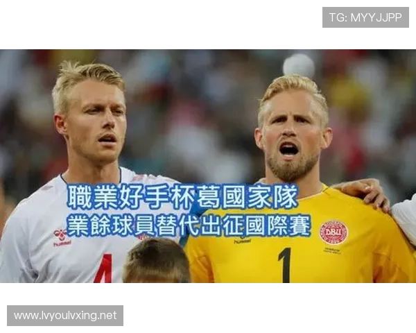 丹麦篮球联赛时间排名（丹麦篮球怎么样）sports